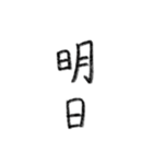 えんぴつらばー（個別スタンプ：13）