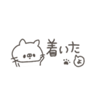 ねこやん。13〜省スペース〜（個別スタンプ：24）