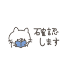 ねこやん。13〜省スペース〜（個別スタンプ：39）