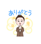温です（個別スタンプ：2）