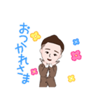 温です（個別スタンプ：4）