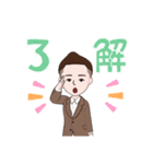 温です（個別スタンプ：10）