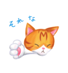 シロチャときどきサバトラ（個別スタンプ：6）