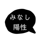 黒い吹き出しのスタンプ2（個別スタンプ：37）