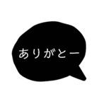 黒い吹き出しのスタンプ2（個別スタンプ：39）