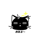 黒猫きょうくんの日常スタンプ（個別スタンプ：1）