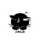 黒猫きょうくんの日常スタンプ（個別スタンプ：5）