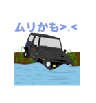 11すたんぷ（個別スタンプ：7）