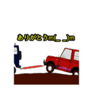 11すたんぷ（個別スタンプ：9）