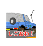 11すたんぷ（個別スタンプ：11）