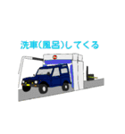 11すたんぷ（個別スタンプ：14）