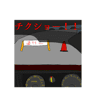 11すたんぷ（個別スタンプ：18）