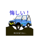 11すたんぷ（個別スタンプ：19）