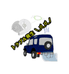 11すたんぷ（個別スタンプ：21）