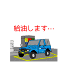 11すたんぷ（個別スタンプ：24）