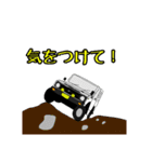 11すたんぷ（個別スタンプ：25）