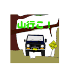 11すたんぷ（個別スタンプ：27）