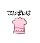 料理道具。クッキングイラスト敬語スタンプ（個別スタンプ：22）