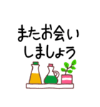 料理道具。クッキングイラスト敬語スタンプ（個別スタンプ：33）