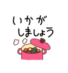 料理道具。クッキングイラスト敬語スタンプ（個別スタンプ：38）