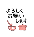 料理道具。クッキングイラスト敬語スタンプ（個別スタンプ：39）