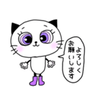 長靴を履いたネコ（個別スタンプ：1）