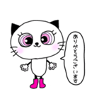 長靴を履いたネコ（個別スタンプ：2）