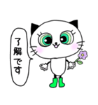 長靴を履いたネコ（個別スタンプ：4）