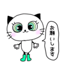 長靴を履いたネコ（個別スタンプ：9）
