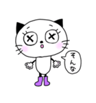 長靴を履いたネコ（個別スタンプ：14）