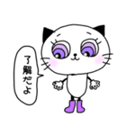 長靴を履いたネコ（個別スタンプ：16）