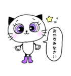 長靴を履いたネコ（個別スタンプ：21）