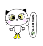 長靴を履いたネコ（個別スタンプ：24）