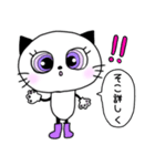 長靴を履いたネコ（個別スタンプ：30）