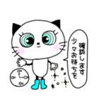 長靴を履いたネコ（個別スタンプ：33）