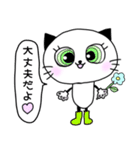 長靴を履いたネコ（個別スタンプ：35）