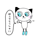 長靴を履いたネコ（個別スタンプ：40）