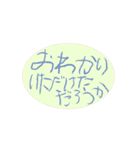 両利きってかっこいいよね、そのに（個別スタンプ：17）