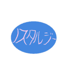 両利きってかっこいいよね、そのに（個別スタンプ：19）