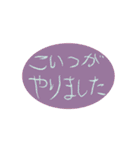 両利きってかっこいいよね、そのに（個別スタンプ：23）