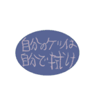 両利きってかっこいいよね、そのに（個別スタンプ：25）