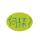 両利きってかっこいいよね、そのに（個別スタンプ：29）