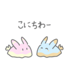 ウミウシのようなもの（個別スタンプ：2）
