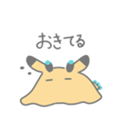 ウミウシのようなもの（個別スタンプ：5）