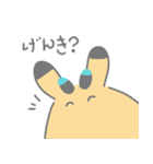 ウミウシのようなもの（個別スタンプ：9）