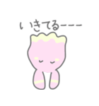 ウミウシのようなもの（個別スタンプ：14）