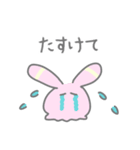 ウミウシのようなもの（個別スタンプ：16）