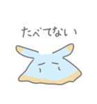 ウミウシのようなもの（個別スタンプ：19）