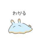 ウミウシのようなもの（個別スタンプ：21）
