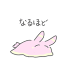 ウミウシのようなもの（個別スタンプ：22）